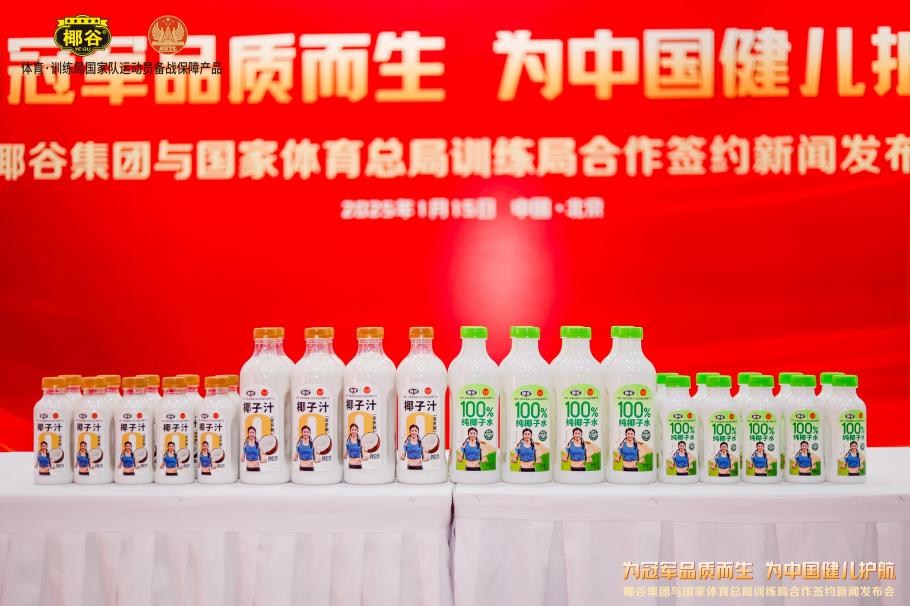 东契奇