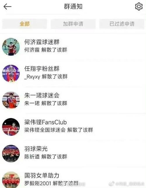 山东试训新