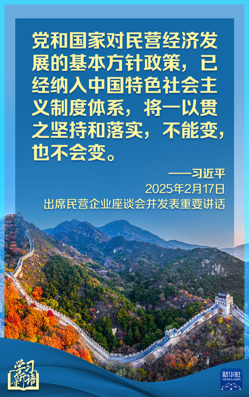的三分