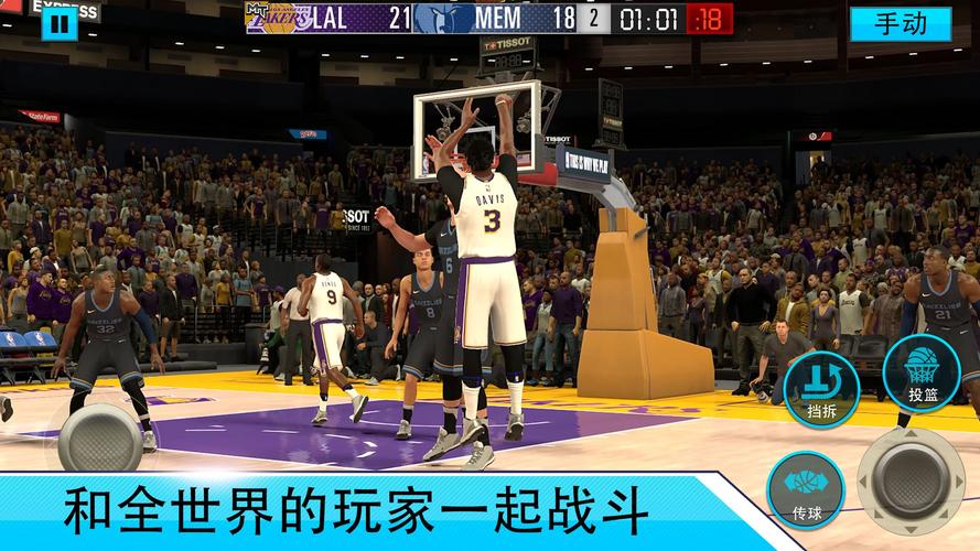 加强了防守