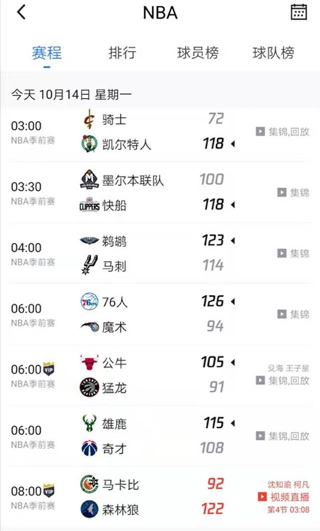 赛的整体稳