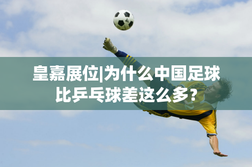 两个故事
