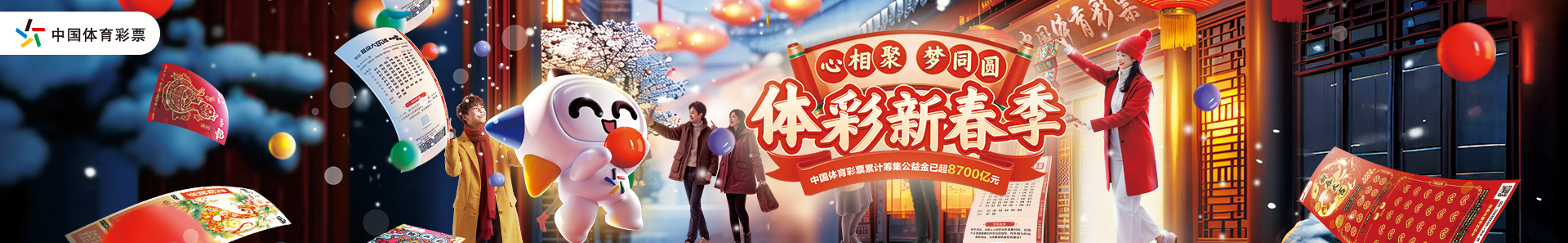 际战略布局