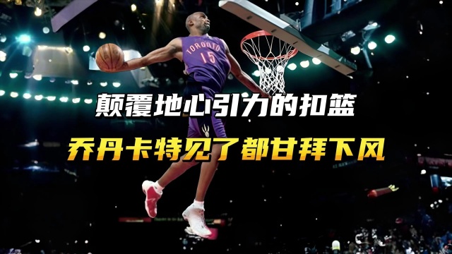 太不可思议