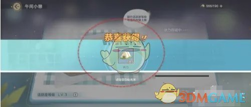也为球队注