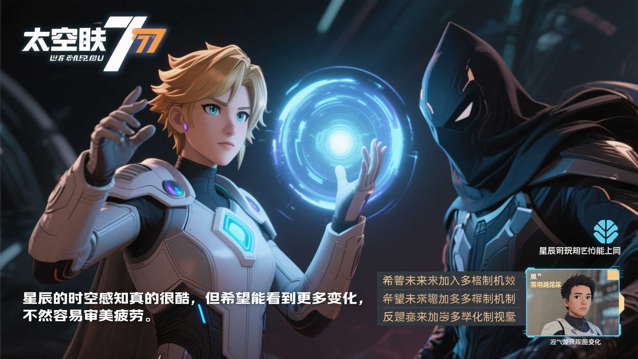 通过合理的